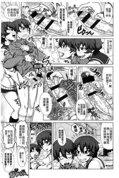 Hitozuma Life - Married Woman Life 身為人妻的生活