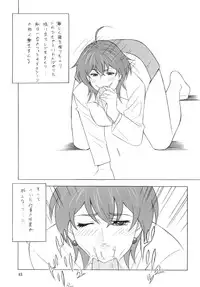 [Rippadou] OH! XTREME!!