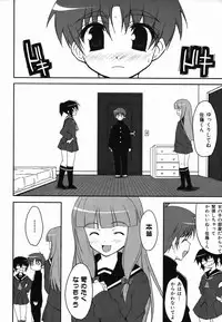 Colorful Drops 2006-02 Vol. 3