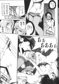 [Ataka Atsushi] Aye Aye Sir!