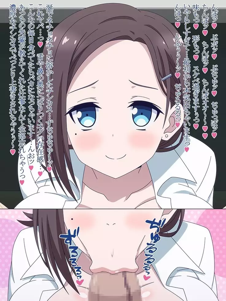 Akogare no Anoko wa Boku no Chinkasu Soujiki - 14