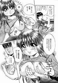 [Enzo Enzou] Shoujo Jiru - Girl's Love Juice