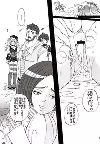 (C72) [Momoiro-Rip (Sugar Milk)] Swords Paradise (Dragon Quest Swords)