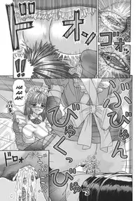 [Kanaisei Jitenshasougyou.] Gohoushi no Katachi (Nenmakukoui) [English] [tungdill]