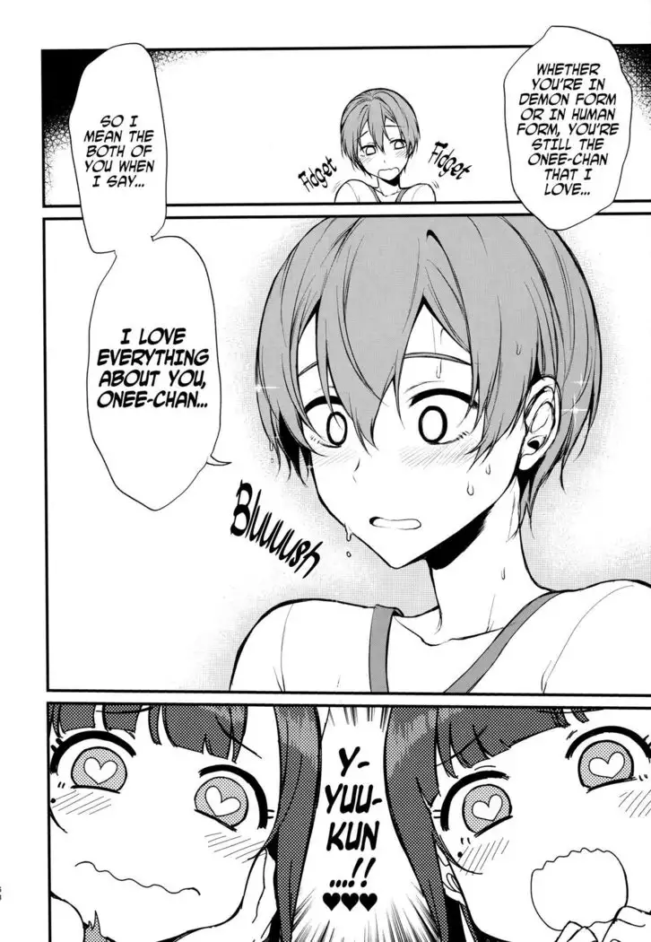 Ane Naru Mono Zenshuu 1 | Ane Naru Mono Complete Works 1