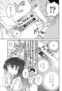 Comic Penguin Club 2008-06