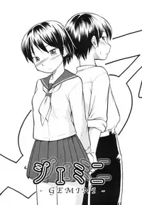 [Hinemosu Notari] Read Me!