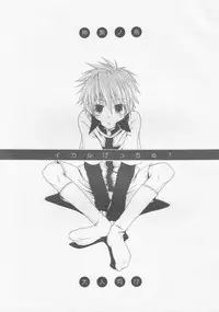 [Shima Kyousuke] Ikaru gecchu! (Kannagi no Tori)(RAW)