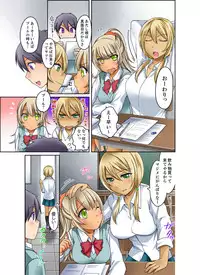 [Megi] Kuro Gal to Micchaku Pool SEX! -Houkago Yarisugi Iinkai- [Kanzenban] 1