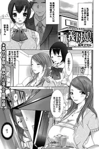 COMIC Purumelo 2009-10 Vol.34 [Digital]