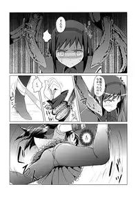 (C80) [Project-11 (masamu)] CROSSROAD (Puella Magi Madoka Magica)