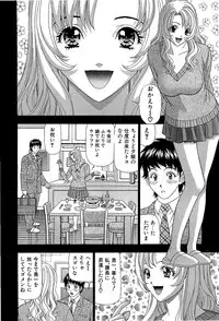 [Kosuke Yamada] Ai No Memory