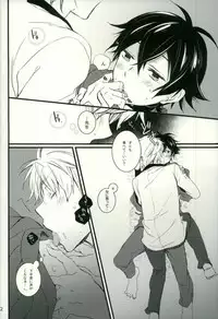 (C87) [Katamichi Shoujo (Shironono Chiko)] Tsun × Baka (Barakamon)