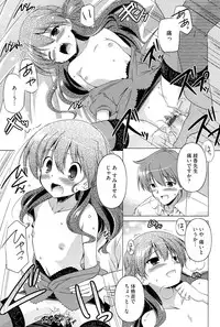 [Taishinkokuoh Anton] Kimi Dake ni Suru N Dakara