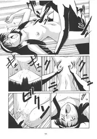 (C59) [Tsurikichi Doumei (Umedama Nabu)] Umedamangashuu Rock (Various)