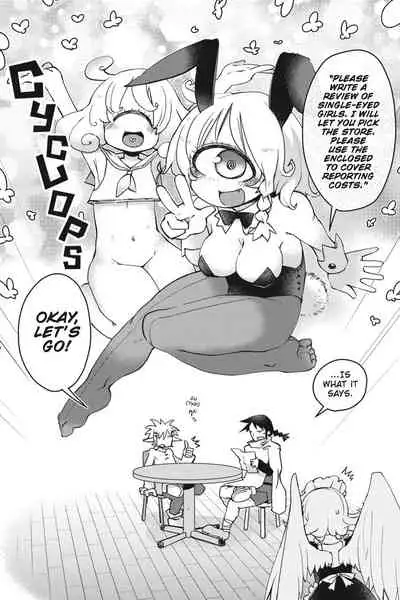 Interspecies Reviewers - Volume 1