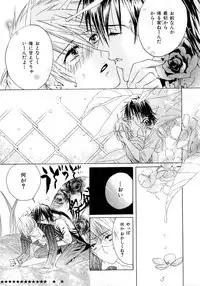 [Anthology] b-BOY Phoenix Vol.6 Gijinka Tokushuu