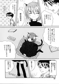 [Kirihara Kotori] Shoujobyou