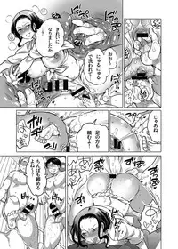 [HONEY QP (Inochi Wazuka)] Kamatte! Futanari Onee-chan [Digital]