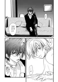 [CROCODILE-Ave. (Gangstar Yoshio)] GHDC Rush Hen 2 (Gamerz Heaven!