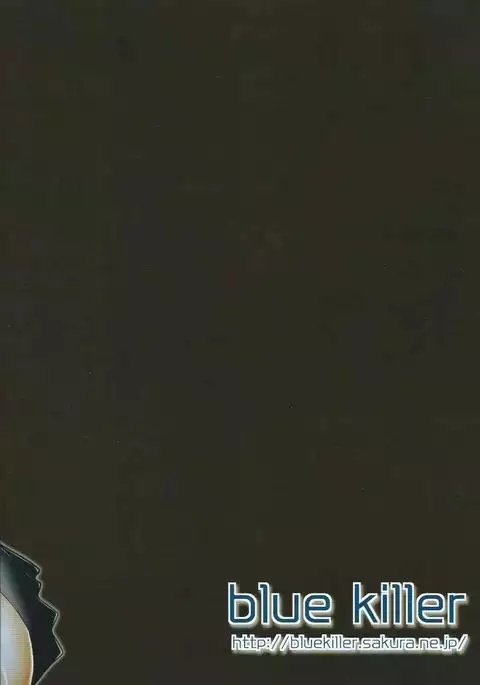 Shinkai Zecchou Sprechchor