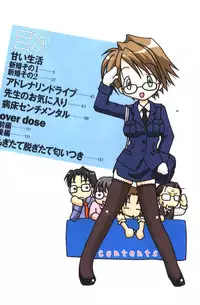 [Hashi Cube] Honey Angel Slave