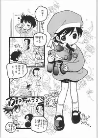 (C64) [Ganso Sonoda Ya (Sonoda Ken'ichi)] Megaton Punch 3 (Various)