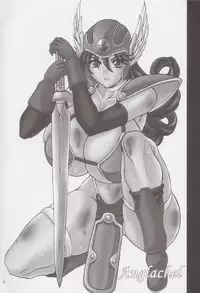 (C68) [Anglachel (Yamamura Natsuru)] Soshite Ryoujoku e... (Dragon Quest III)