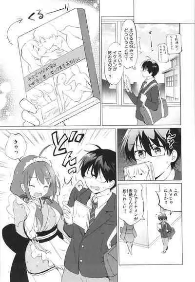 Mitsugetsu Paradise - Honeymoon Paradise