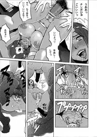 (C71) [Finecraft69 (6ro-)] Ero to Manya (Dragon Quest IV)