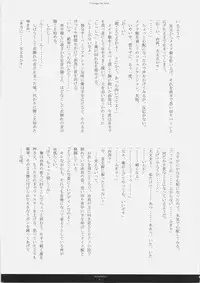 (SC30) [Courmet-Nyankichi (Nekoyashiki Nekomaru)] Temptation (ToHeart 2)