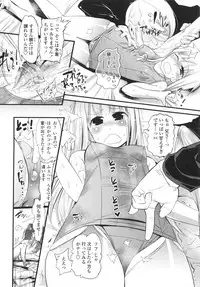 [Kishinosato Satoshi] Gochisou Tights