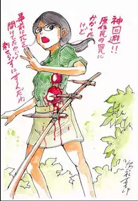 kago shintarou style girls