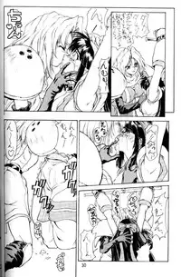 (C51) [Majimadou (Matou)] kamuiyukaru (Samurai Spirits)