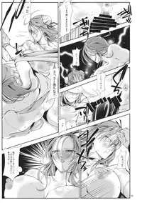 (C85) [TLG (bowalia)] Nikaku Sennin (Touhou Project)