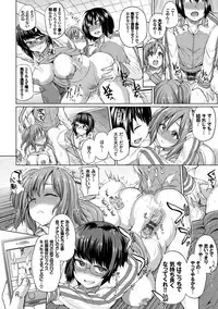 [Yumeno Tanuki] Osu Mesu Mix! [Digital]