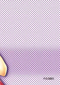 [P.S. (Sakura Mitono)] milk pot. all