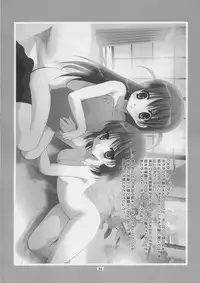 (C67) [Studio BIG-X (Arino Hiroshi)] MOUSOU THEATER 16 (ToHeart2)