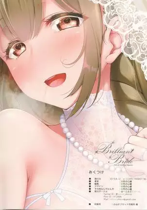 Heart of Green Brilliant Bride