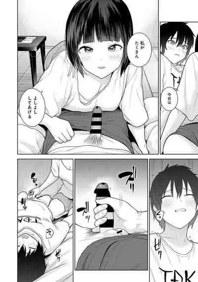 COMIC Ananga Ranga Vol. 84