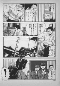 [Ikaduchi Yuu] Chouhatsu sasete