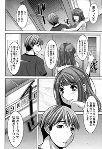 [zen9] Better Half Ch. 1-8