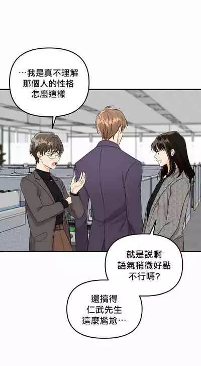 奇妙玩具来袭 01-03 Chinese