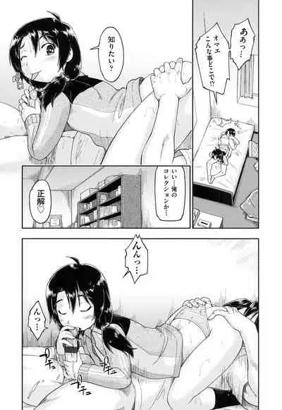 Local JC Enkouki - Local JC Compensated Dating Diary