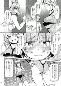 (C85) [Orange Peels (Ore P 1-gou)] Futanari!! Oudou