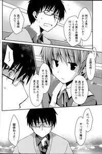 Monthly Vitaman 2013-04