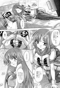 COMIC Unreal 2011-08 Vol. 32