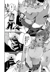 COMIC BAVEL 2019-03 [Digital]