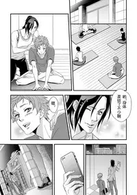 Yogari Sugite Okashiku Narisou 5