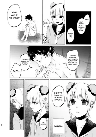 (C91) [Chemical Janky (Shiruka Bakaudon)] Yumekawa Yume-chan [English] {Hennojin}